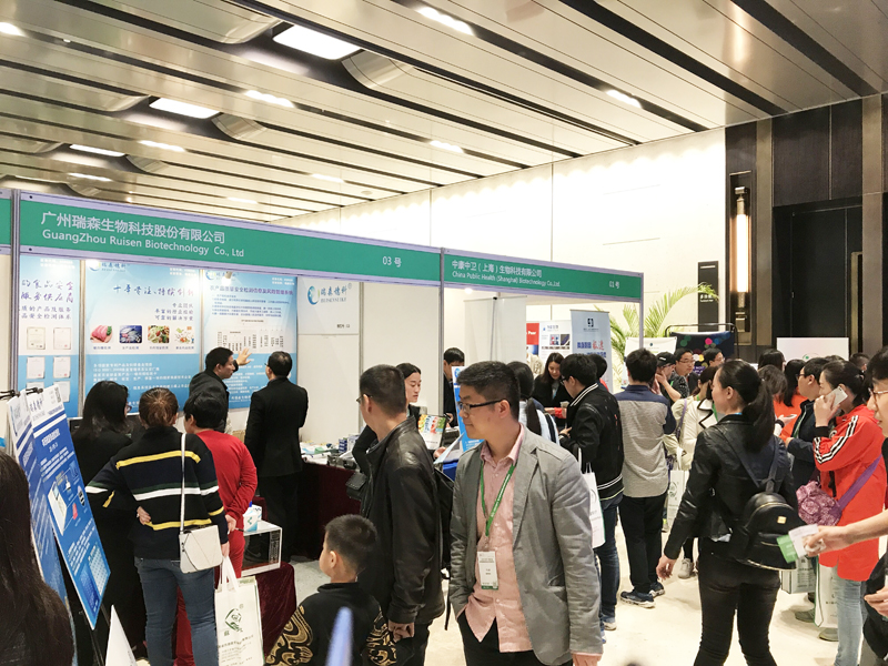 CBIFS2017第十屆中國(guó)國(guó)際食品安全技術(shù)論壇