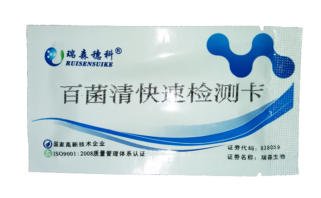 農(nóng)藥殘留，茶怎么喝？