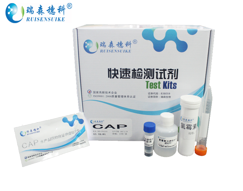 方案|海南10批次食品檢驗不合格！3批次檢出殺蟲劑殘留或超標(biāo)