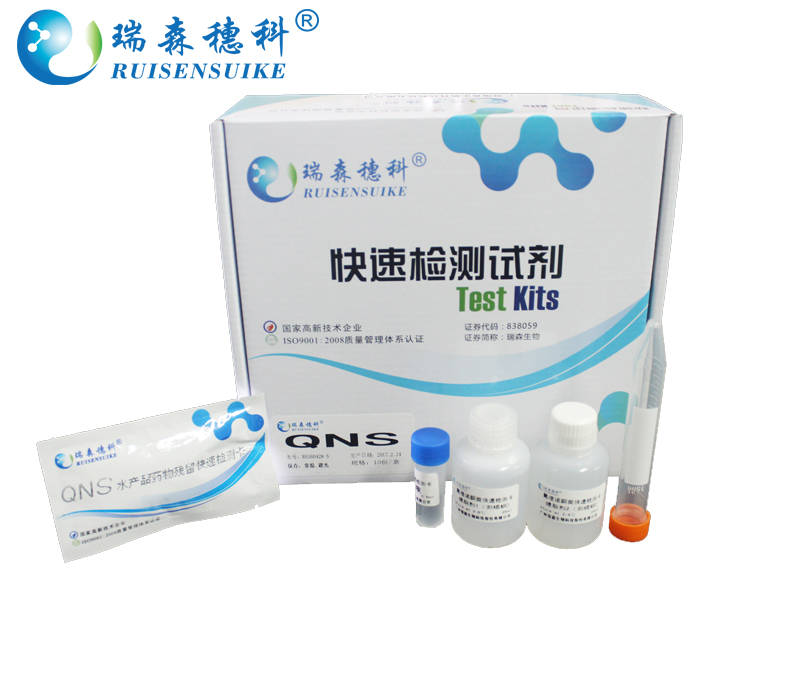 方案|海南10批次食品檢驗不合格！3批次檢出殺蟲劑殘留或超標(biāo)