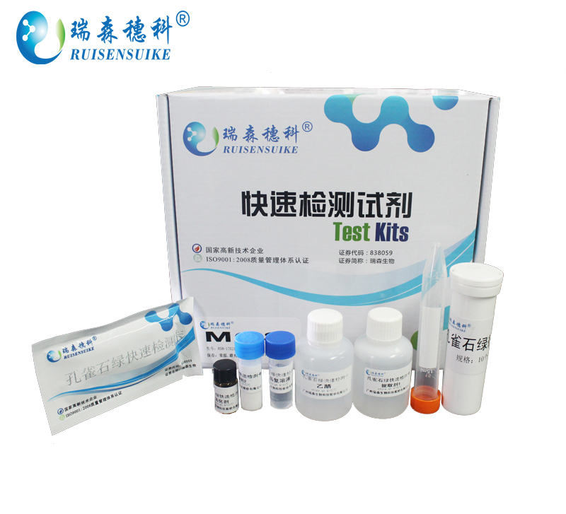 熱烈祝賀我司產(chǎn)品通過2019年廣東省食品快速檢測產(chǎn)品驗(yàn)證活動