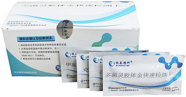 熱烈祝賀我司產(chǎn)品通過2019年廣東省食品快速檢測產(chǎn)品驗(yàn)證活動