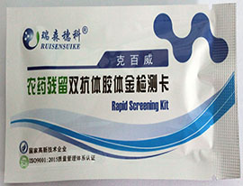 農(nóng)殘快速檢測(cè)卡——農(nóng)藥殘留超標(biāo)的“檢察官”