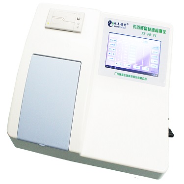 RS-PR-24農(nóng)藥殘留快速檢測儀對農(nóng)藥殘留檢測的巨大幫助