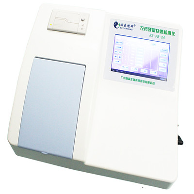 農(nóng)藥殘留檢測(cè)儀
